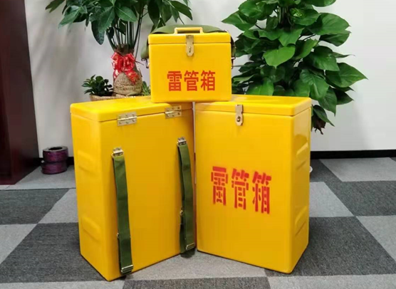 林州矿山爆破用的炸药箱雷管箱,你了解多少?