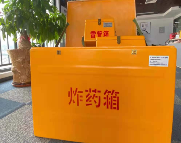 林州玻璃钢炸药箱雷管箱的优势在哪里？