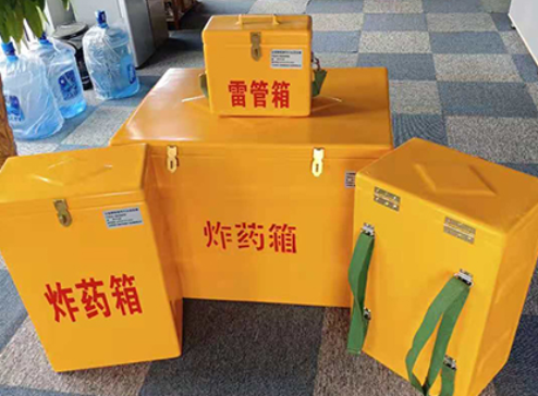 林州玻璃钢炸药箱如何保证爆破物品存放的安全？
