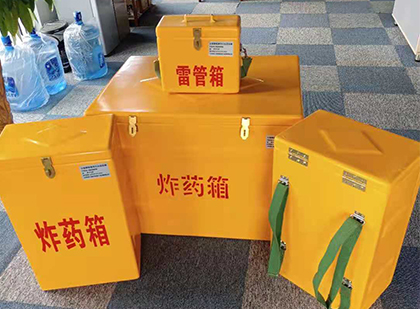 林州便携式雷管箱：从“移动仓库”到“个人安全助手”的专业化演进